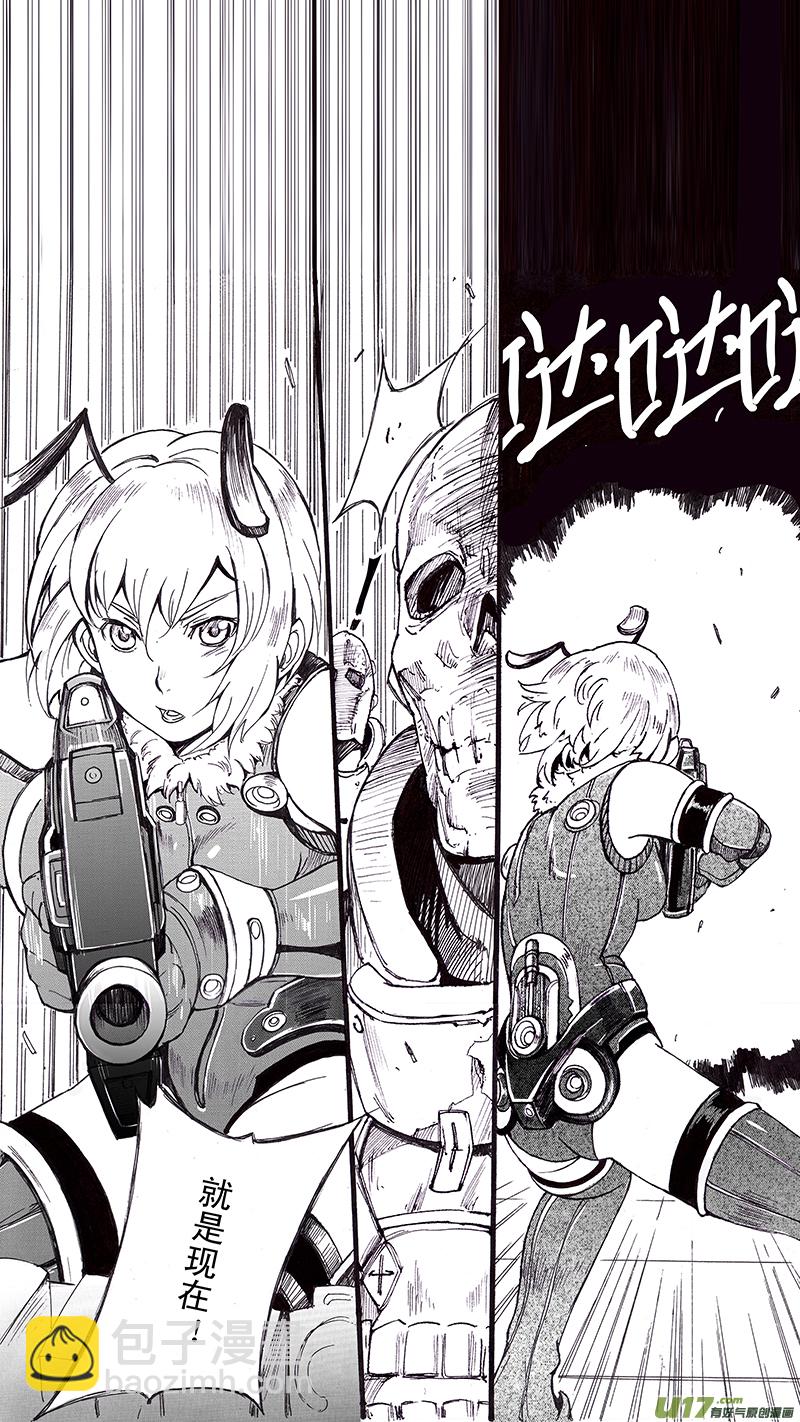 雛蜂 - 02_MISSION 2  天使降臨pt2 - 4