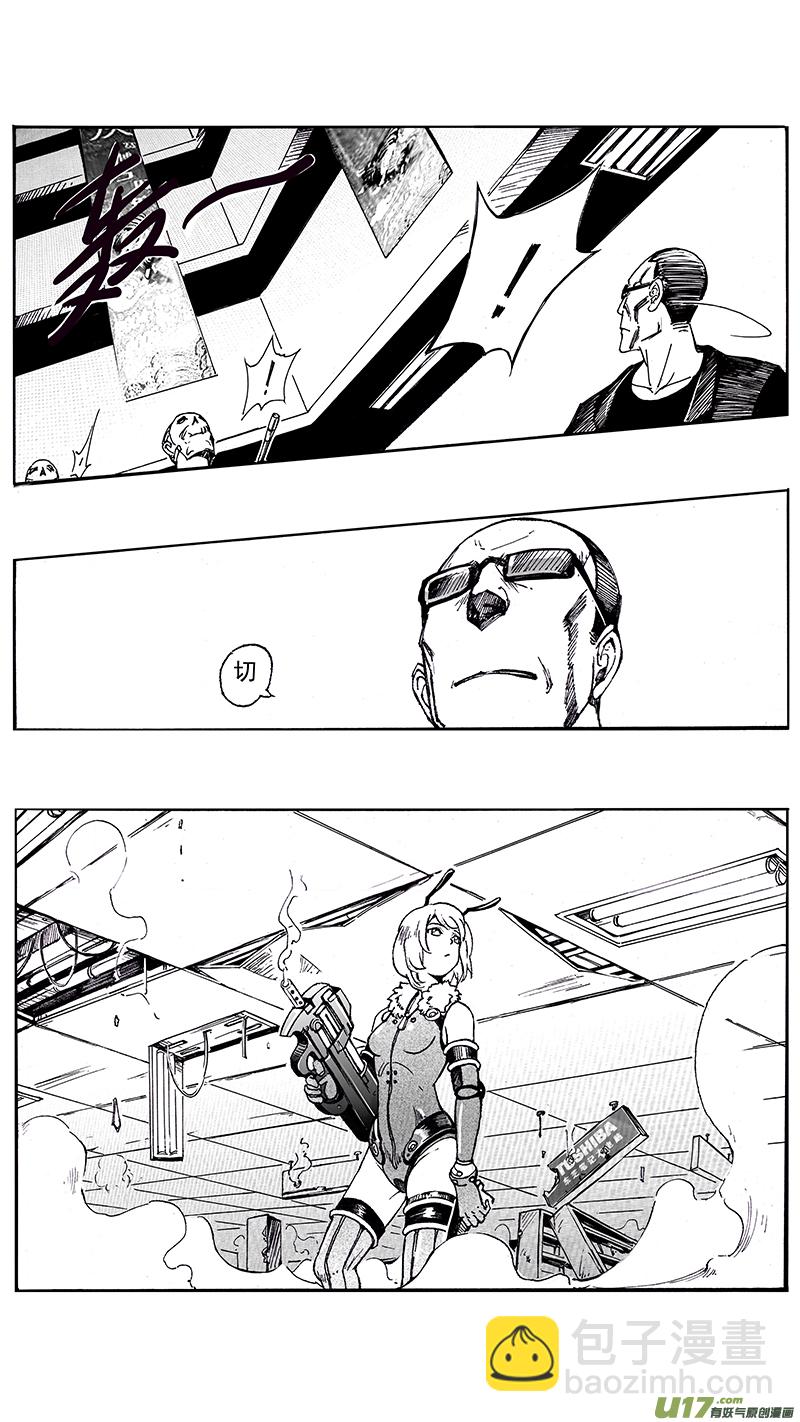 雛蜂 - 02_MISSION 2  天使降臨pt2 - 2