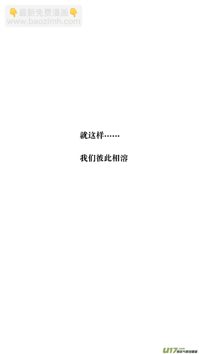 雛蜂 - 107:  我  們 - 1