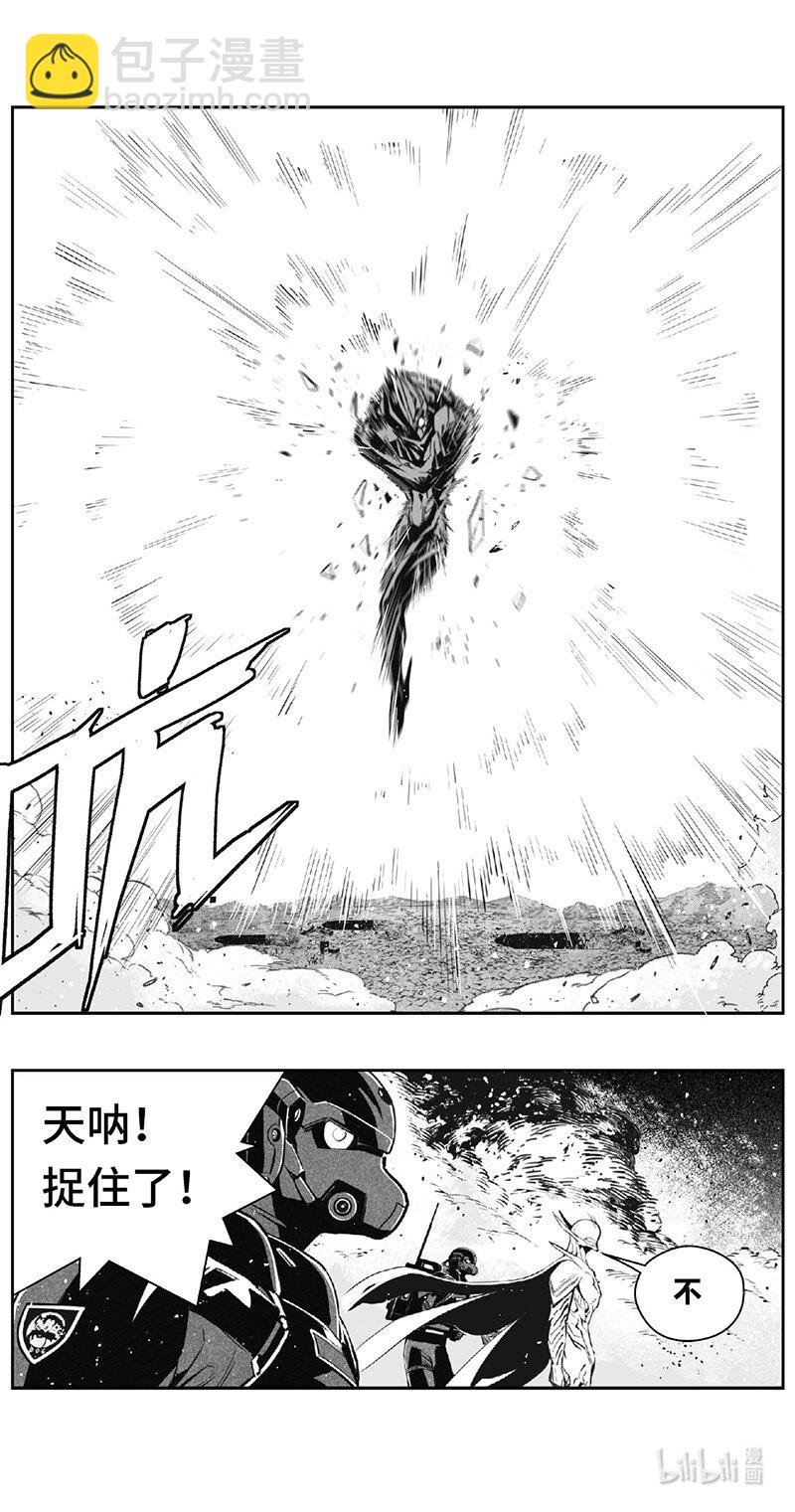 雏蜂 - 488第四部 伊甸与伊甸（其十） - 3