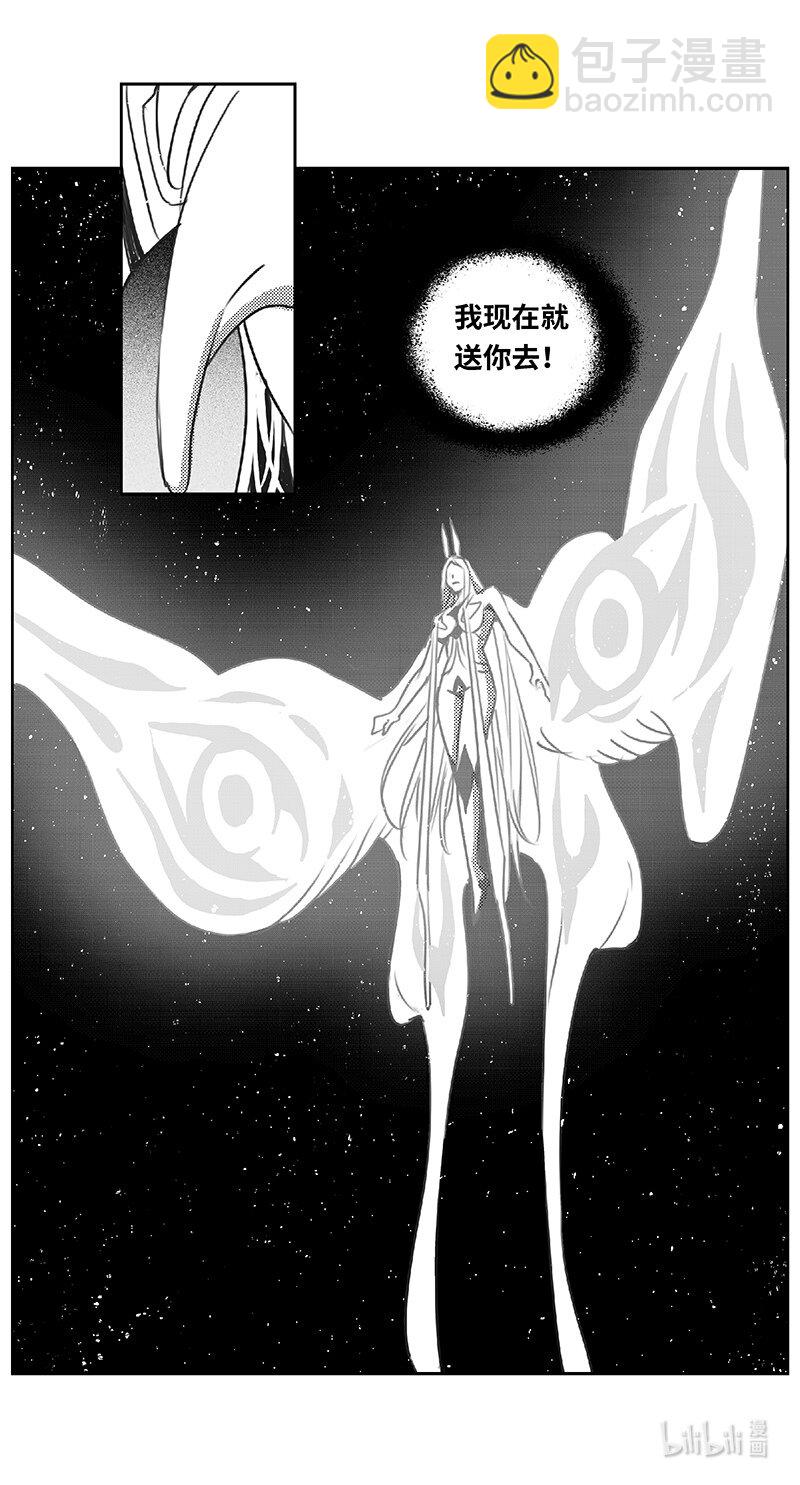 雏蜂 - 492第四部 伊甸与伊甸（其十四） - 3