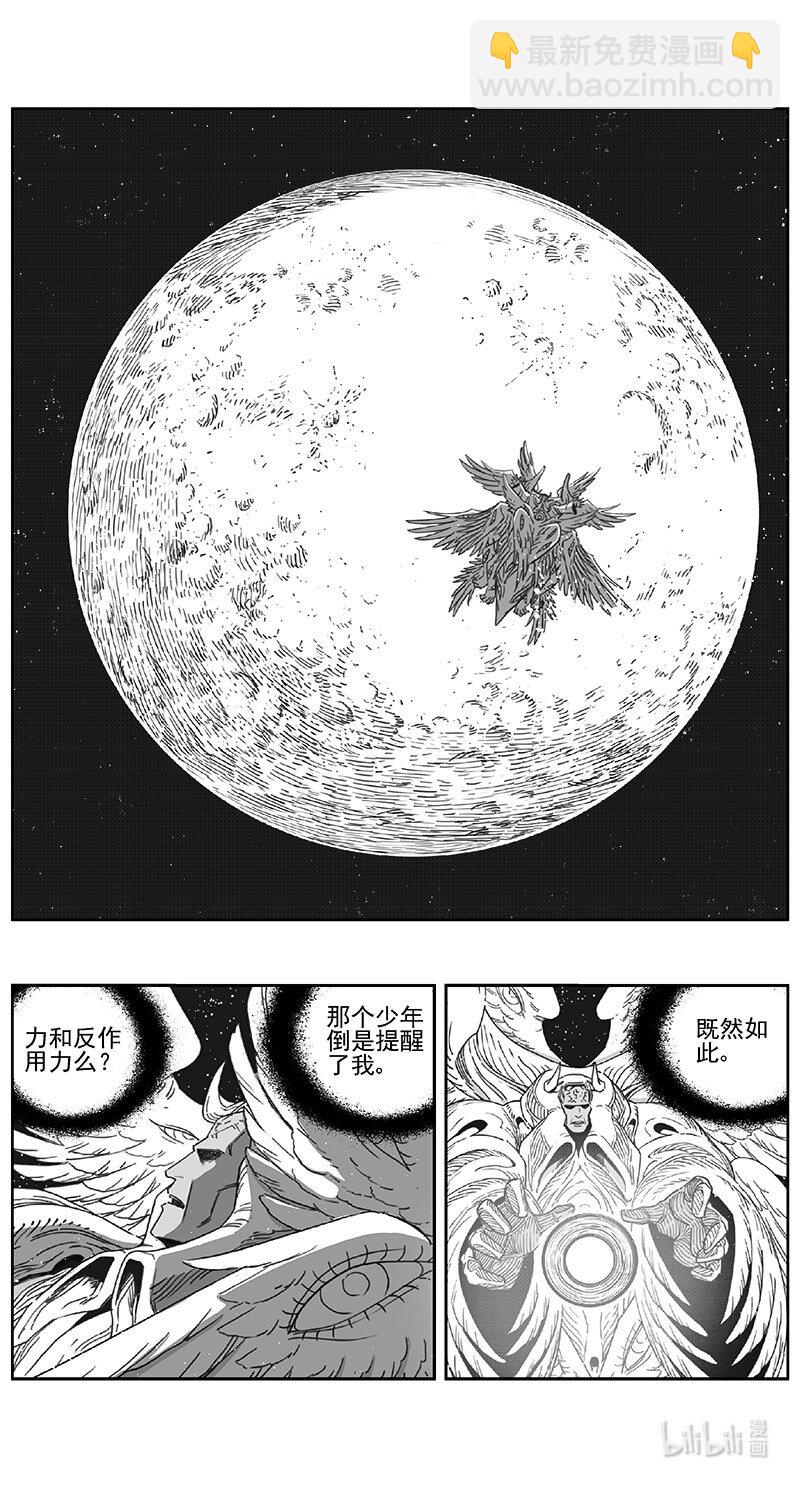雏蜂 - 492第四部 伊甸与伊甸（其十四） - 1