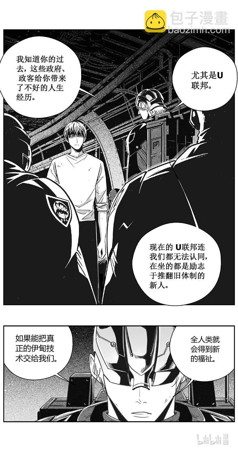 雏蜂 - 494第四部 伊甸与伊甸（其十六） - 2