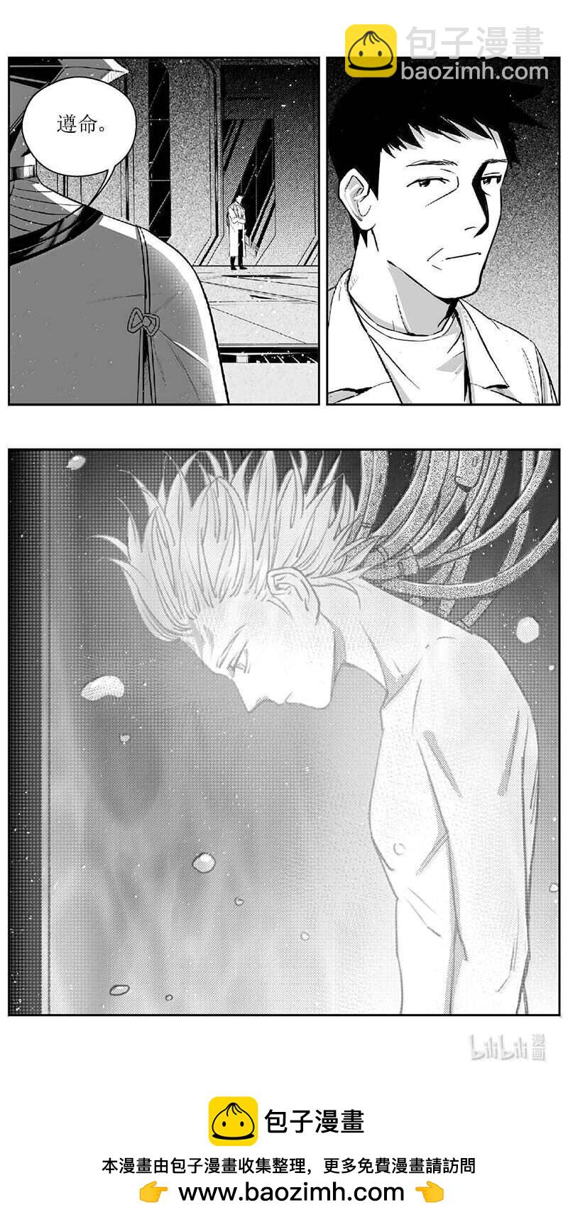 雛蜂 - 498第四部122 西安 - 2