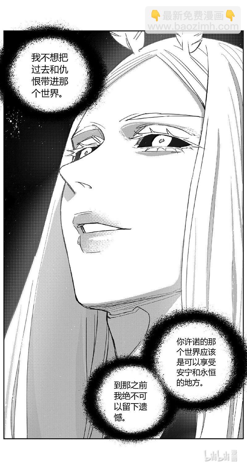 雛蜂 - 498第四部122 西安 - 3