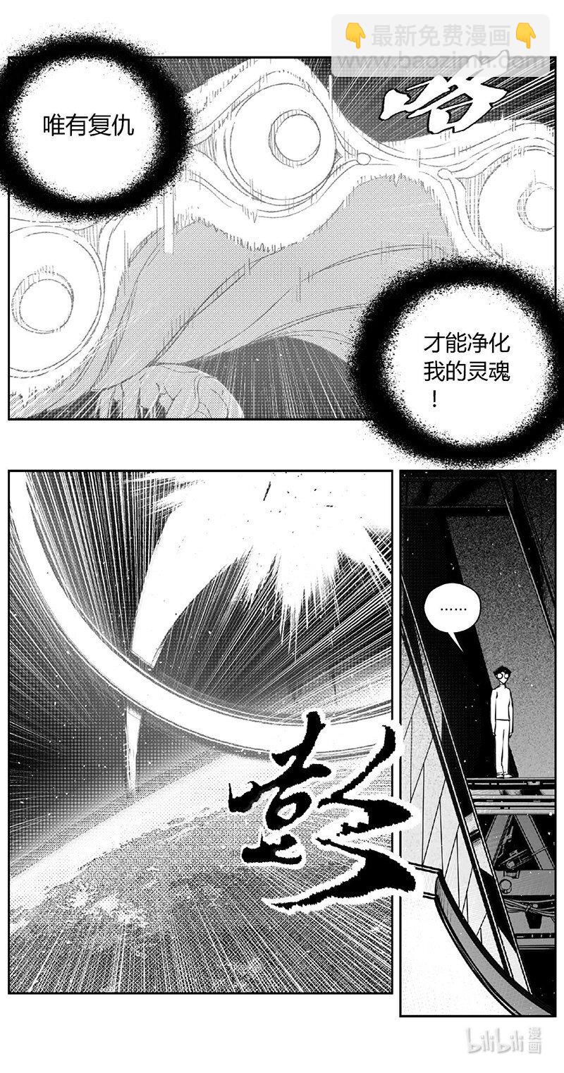 雛蜂 - 498第四部122 西安 - 1