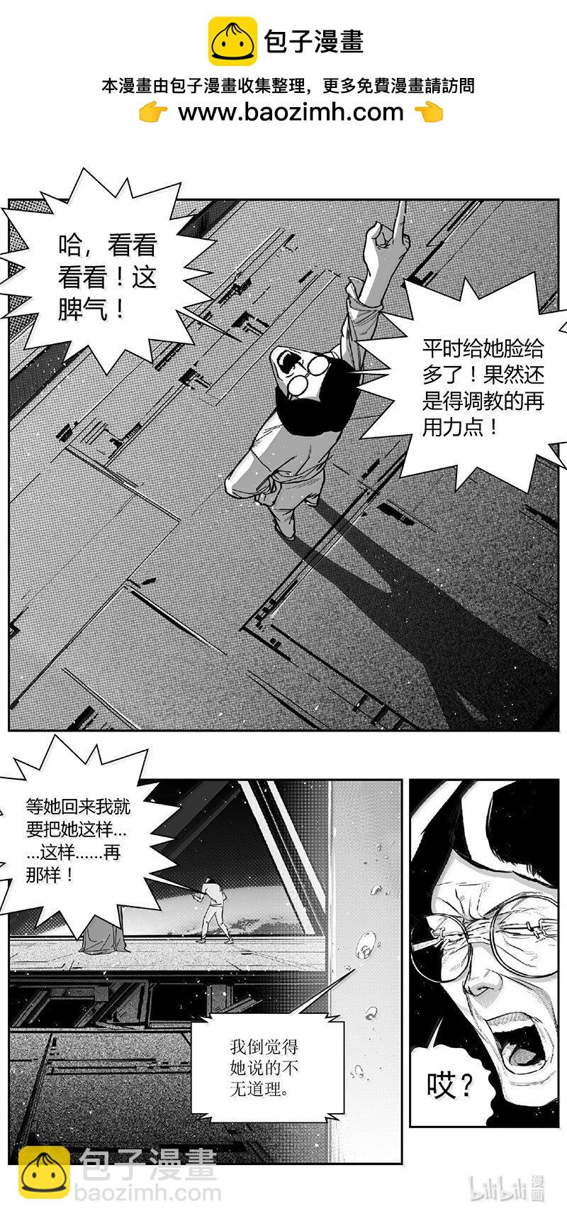 雛蜂 - 498第四部122 西安 - 2