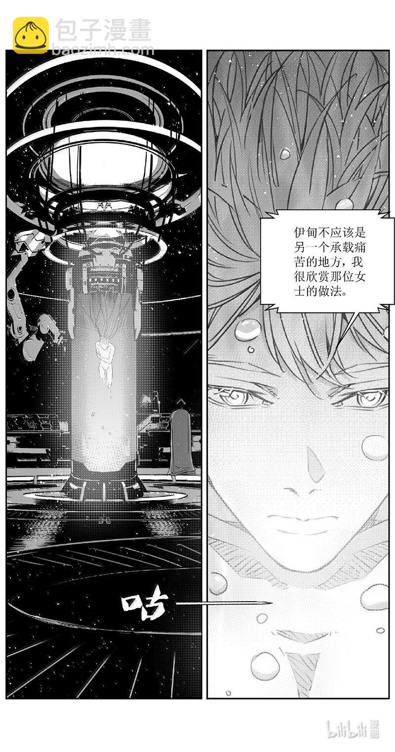 雛蜂 - 498第四部122 西安 - 3
