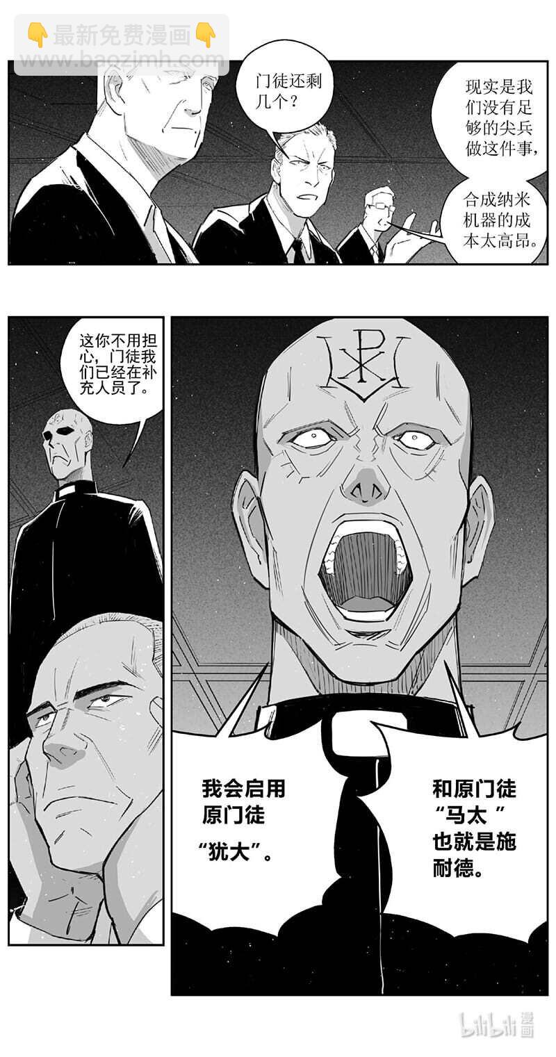 雏蜂 - 500第四部124 西安（其三） - 4