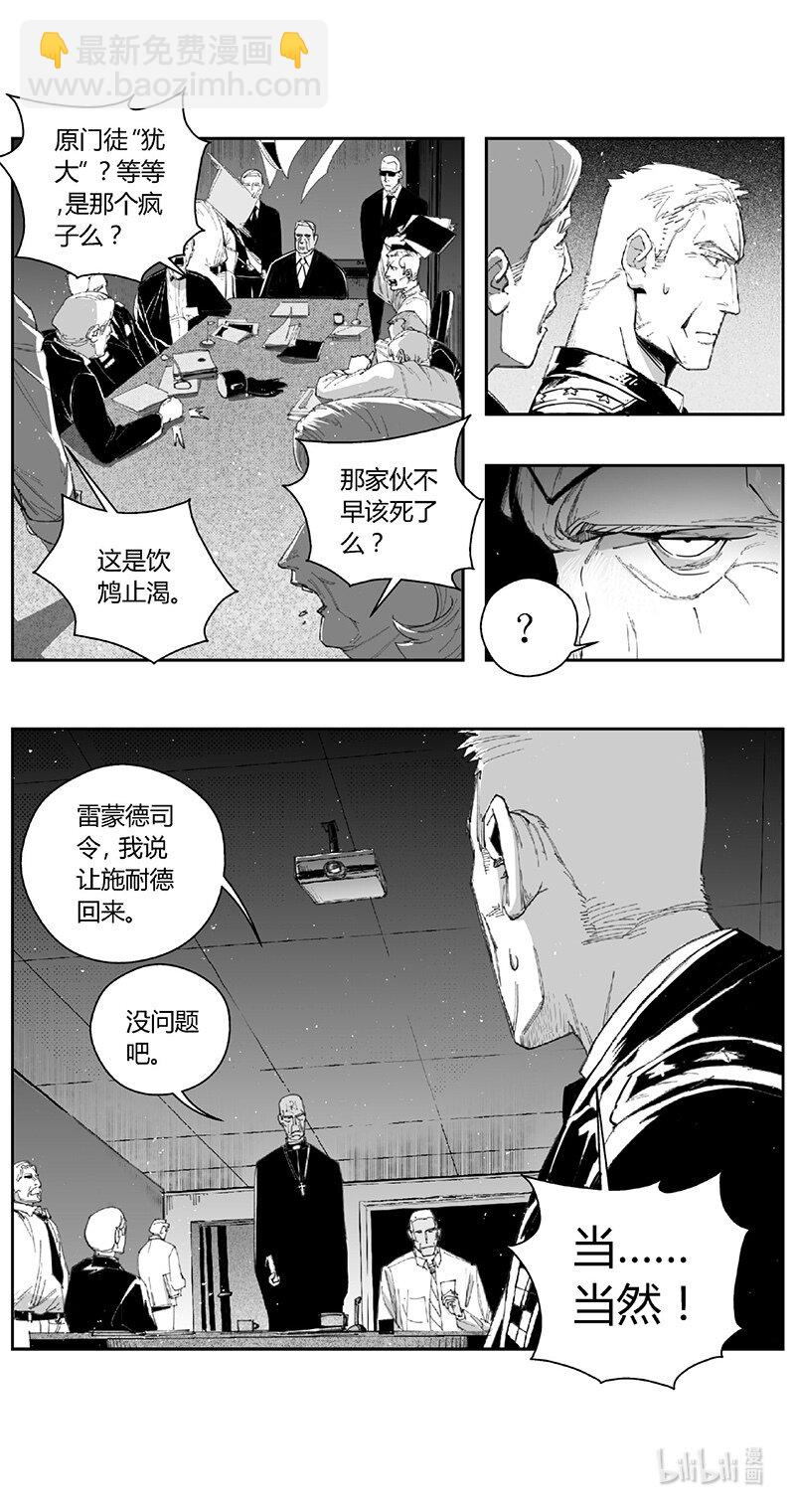 雏蜂 - 500第四部124 西安（其三） - 1