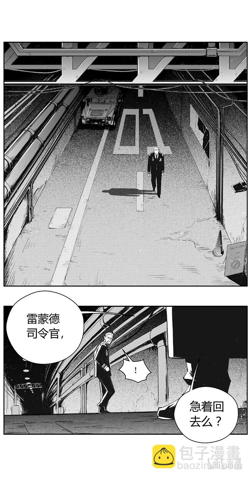 雏蜂 - 500第四部124 西安（其三） - 3