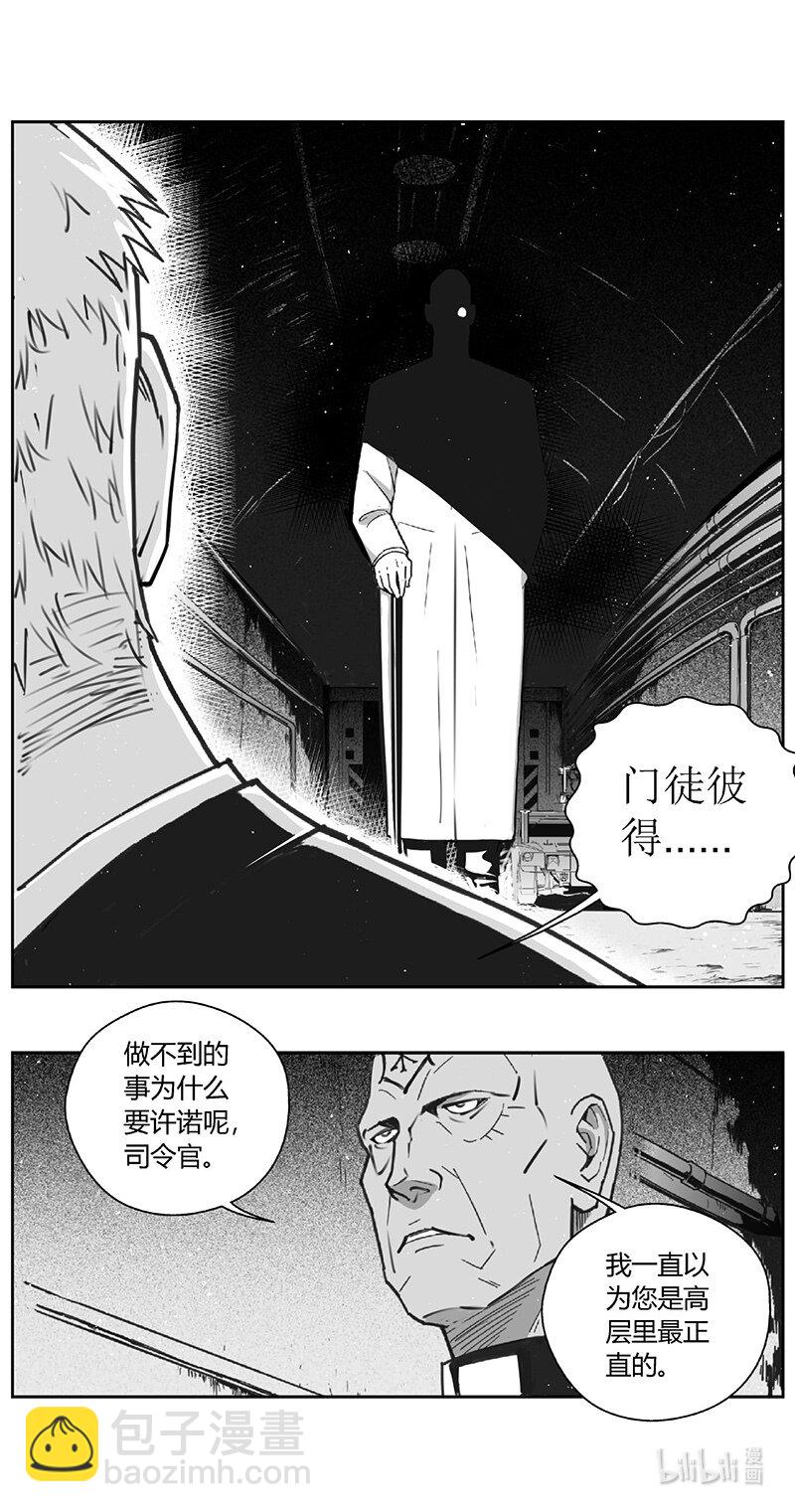 雏蜂 - 500第四部124 西安（其三） - 4