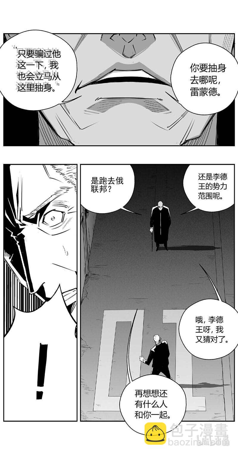 雏蜂 - 500第四部124 西安（其三） - 2