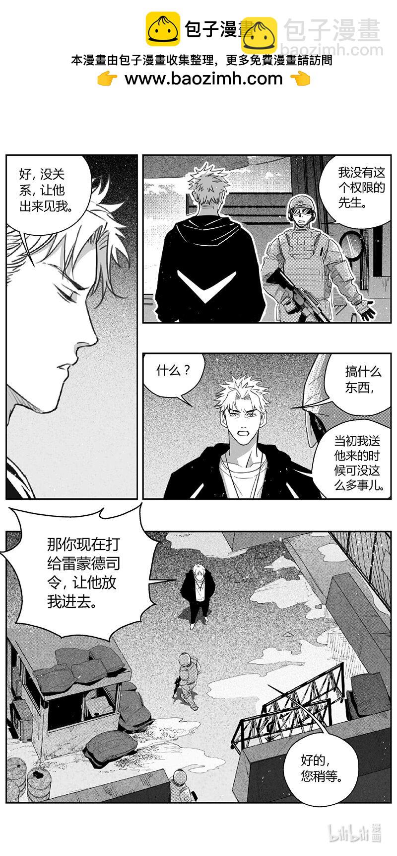 雏蜂 - 500第四部124 西安（其三） - 2