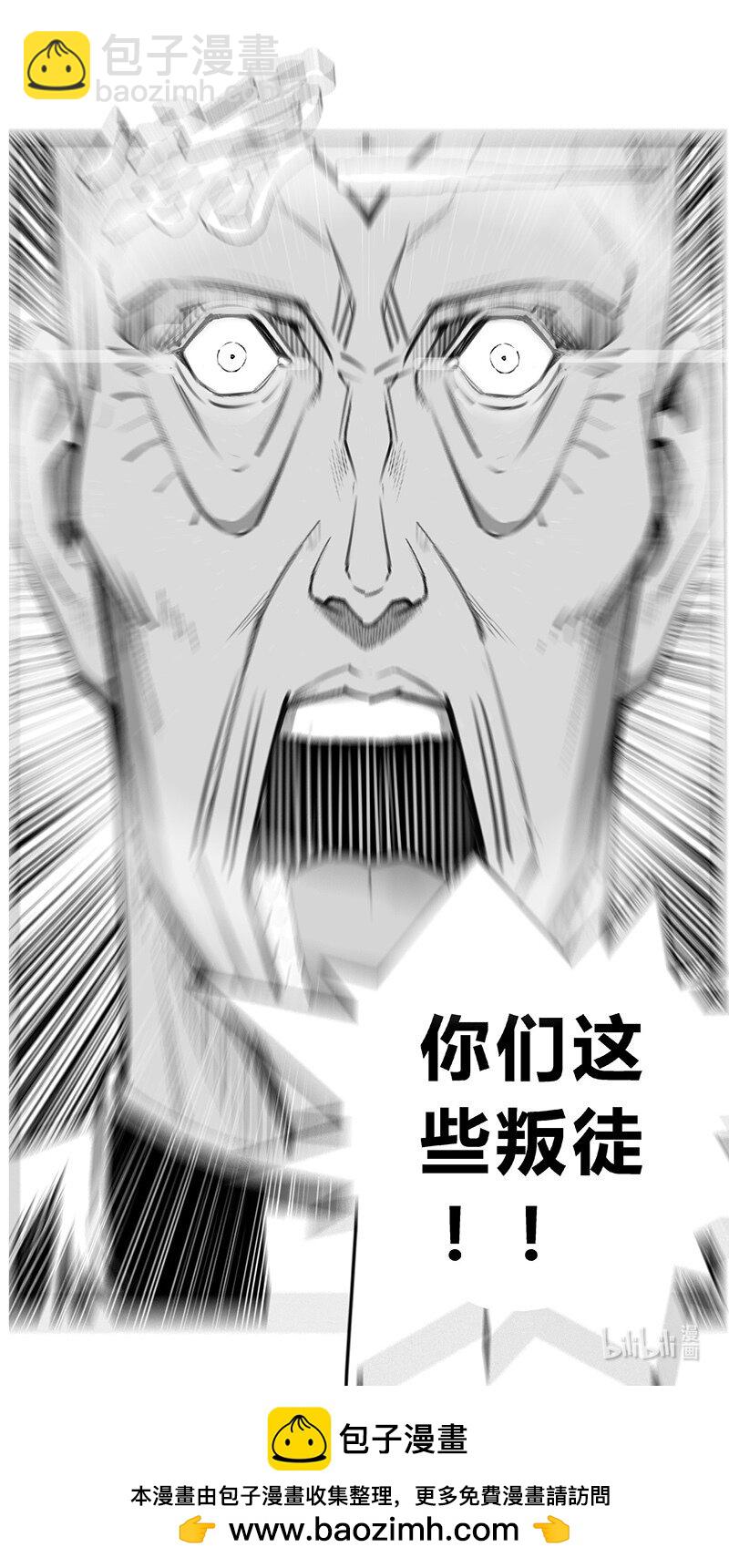 雏蜂 - 500第四部124 西安（其三） - 4