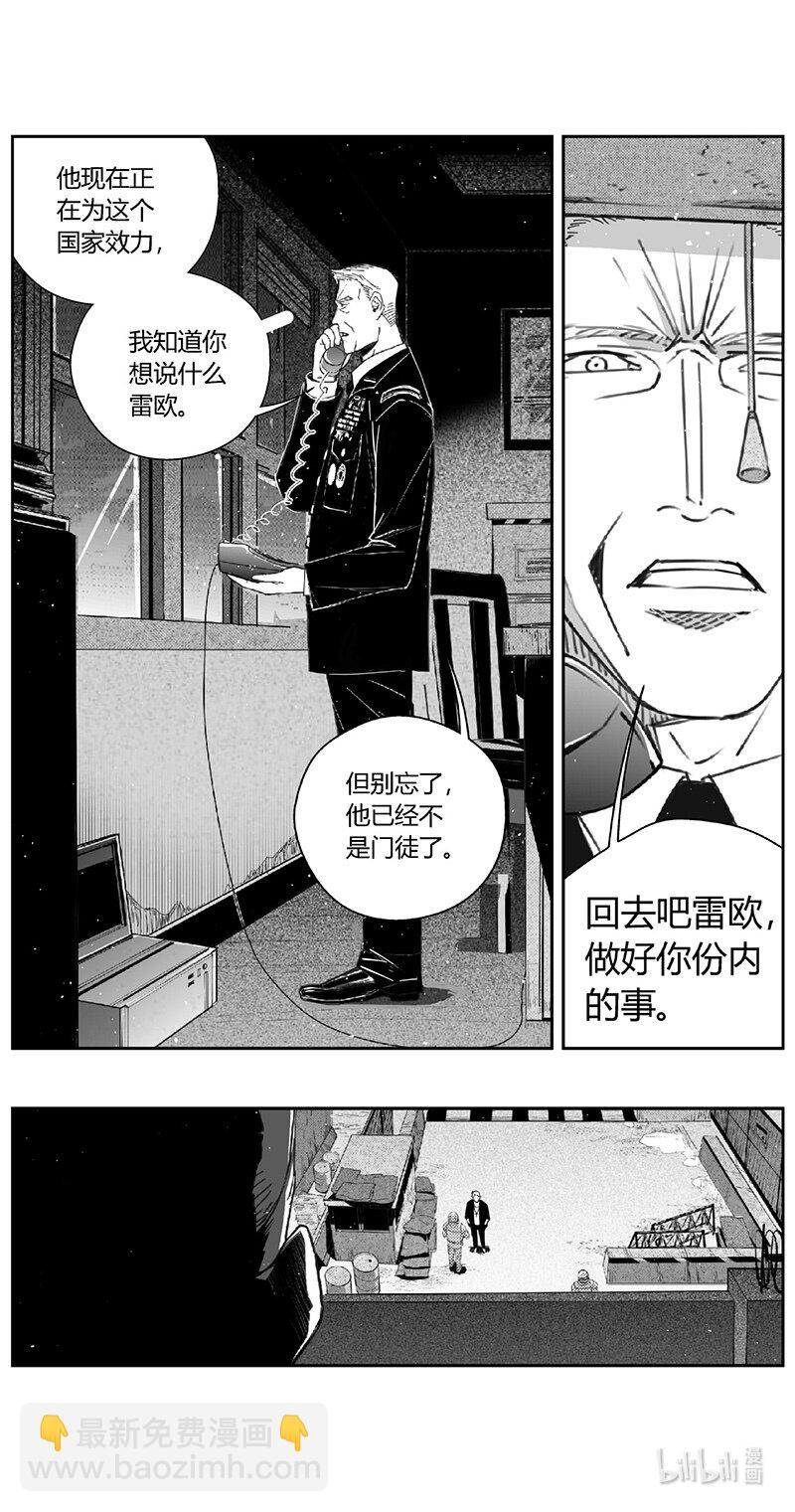 雏蜂 - 500第四部124 西安（其三） - 1