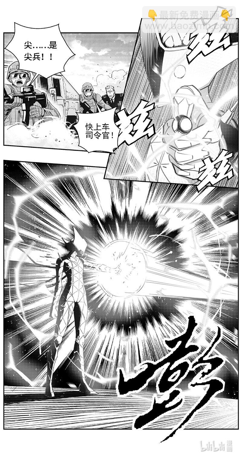 雏蜂 - 502第四部126 西安（其五） - 1