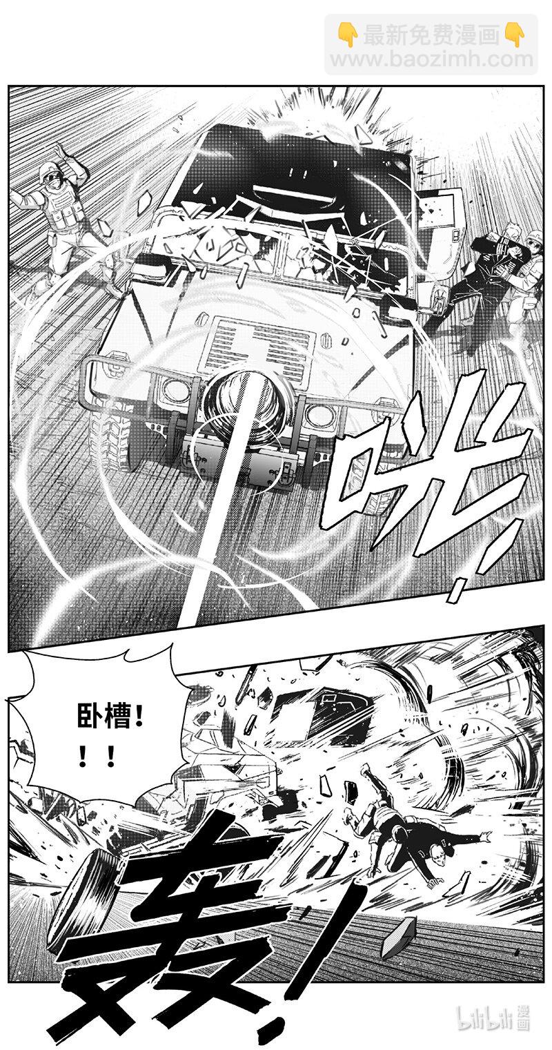 雏蜂 - 502第四部126 西安（其五） - 2