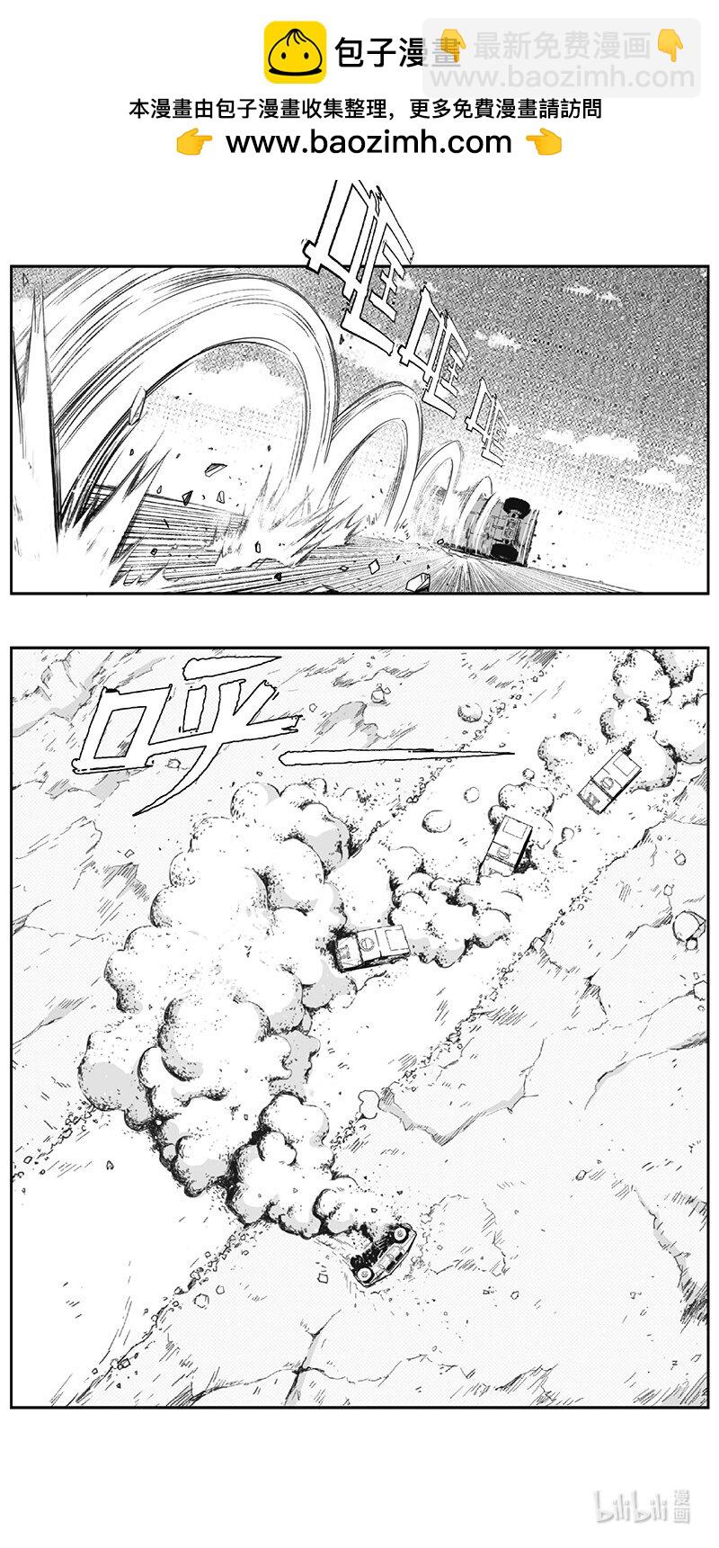 雏蜂 - 502第四部126 西安（其五） - 2