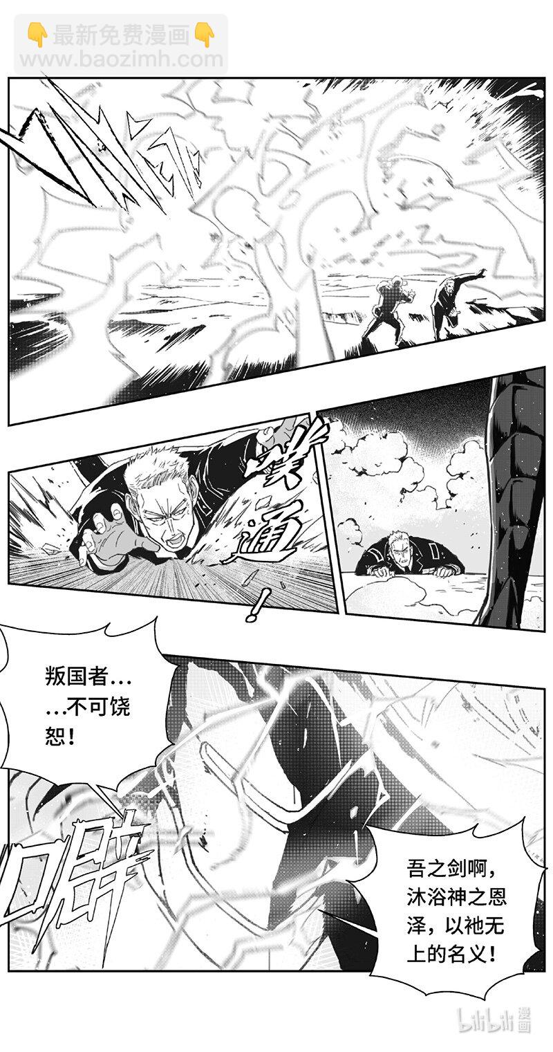 雏蜂 - 504第四部128 西安（其七） - 2