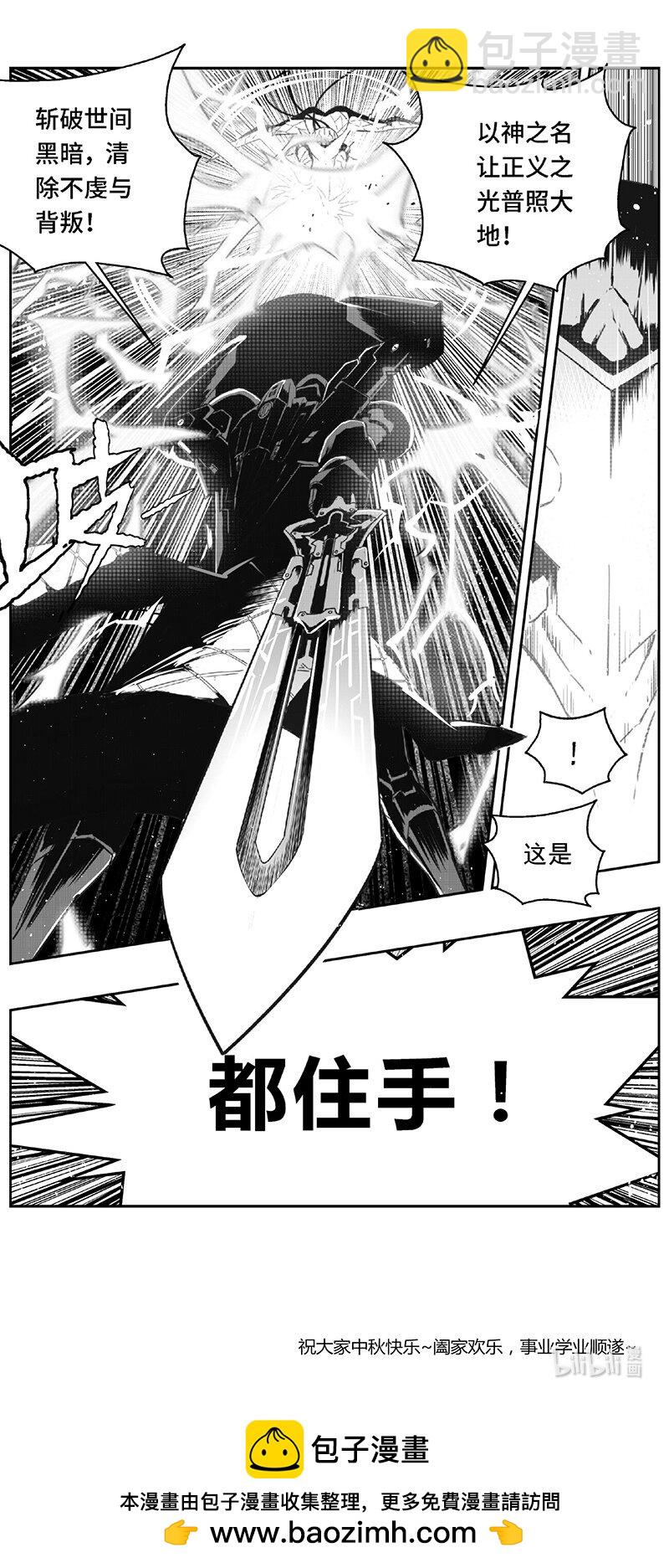 雏蜂 - 504第四部128 西安（其七） - 3