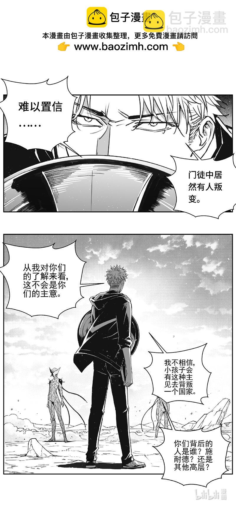 雏蜂 - 504第四部128 西安（其七） - 2