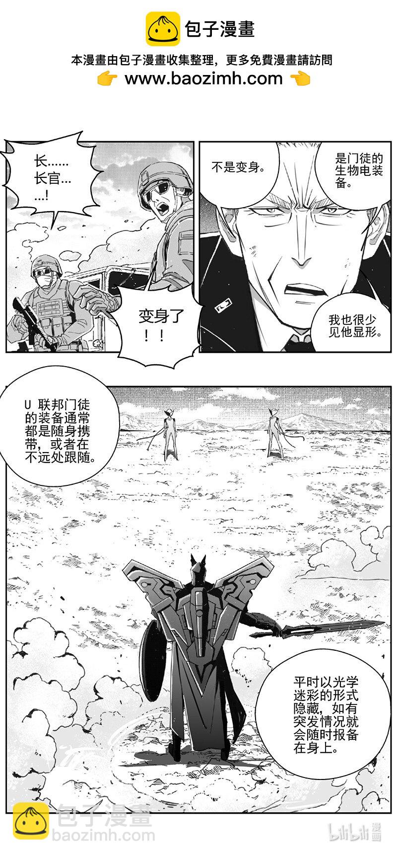 雏蜂 - 504第四部128 西安（其七） - 3
