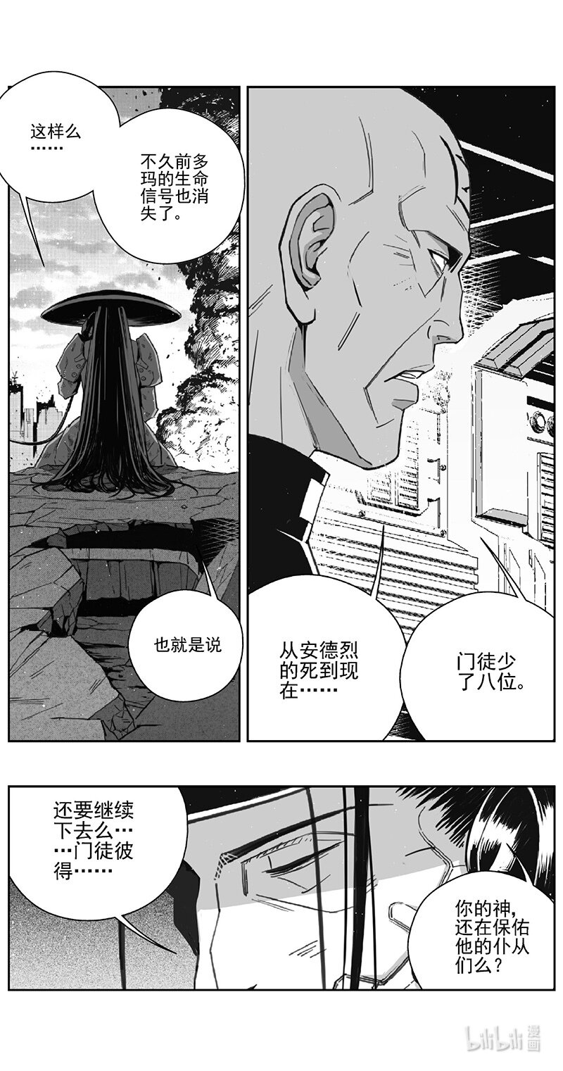 雏蜂 - 505第四部129 西安（其八） - 1