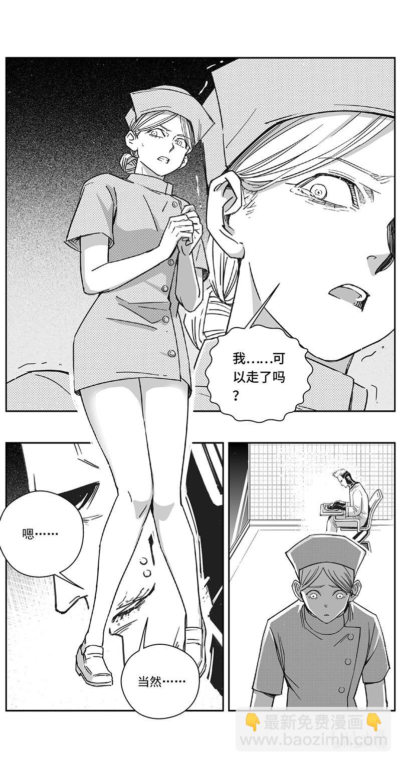 雏蜂 - 505第四部129 西安（其八） - 2