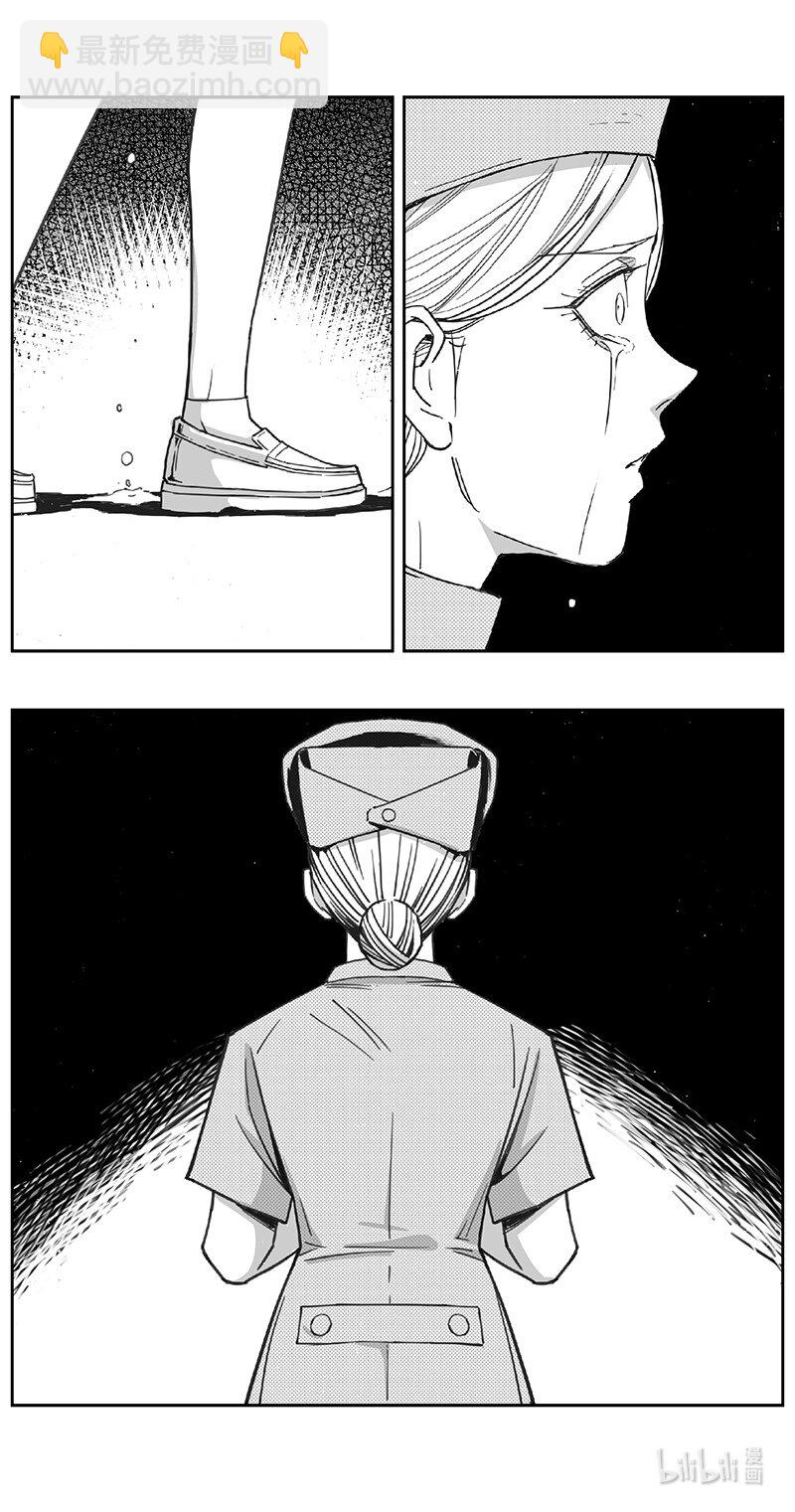 雏蜂 - 505第四部129 西安（其八） - 3