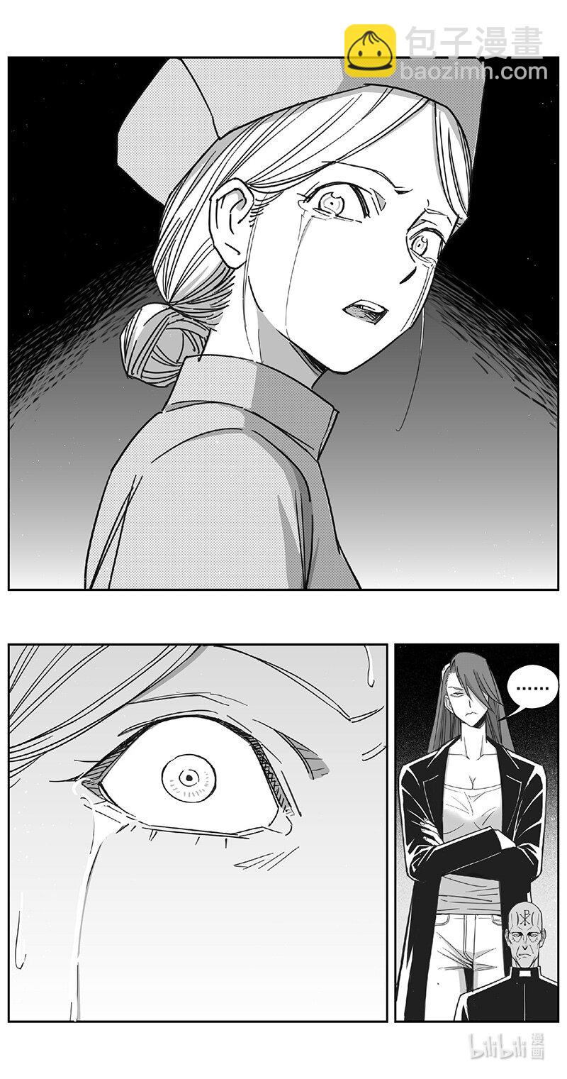 雏蜂 - 505第四部129 西安（其八） - 1