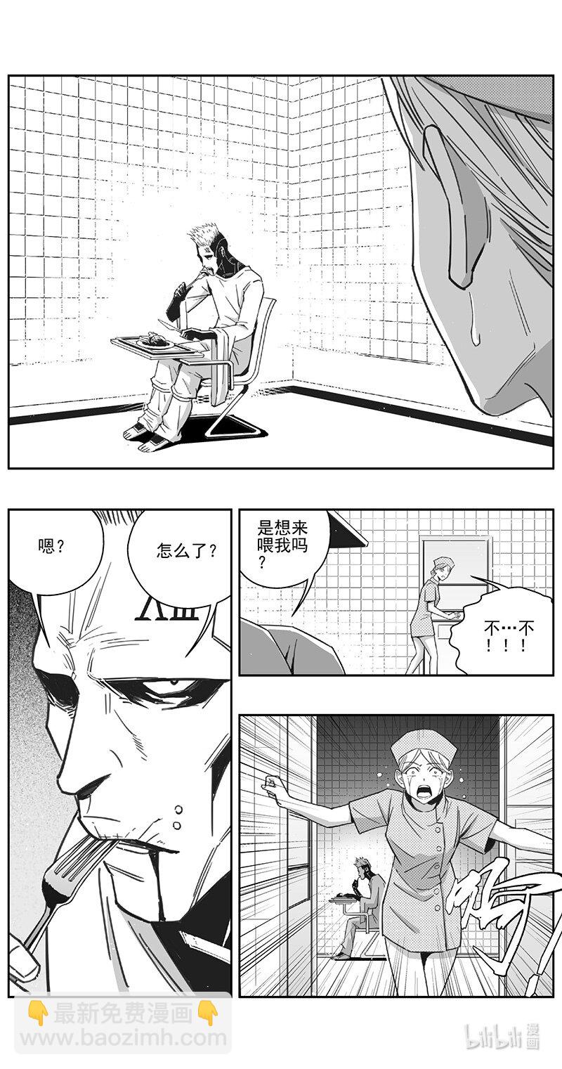 雏蜂 - 505第四部129 西安（其八） - 2
