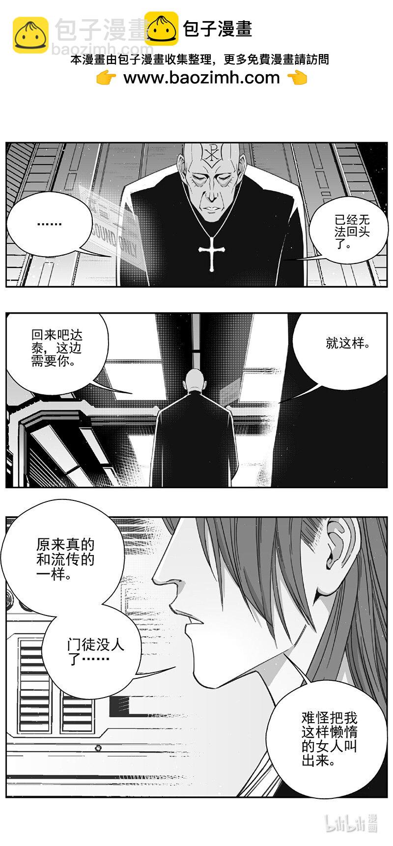 雏蜂 - 505第四部129 西安（其八） - 2