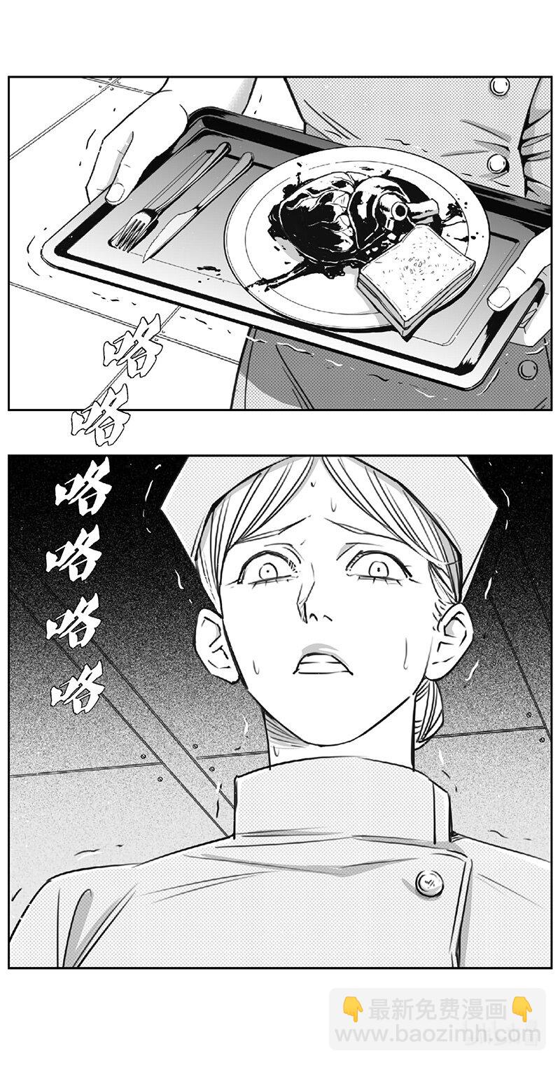雏蜂 - 505第四部129 西安（其八） - 3