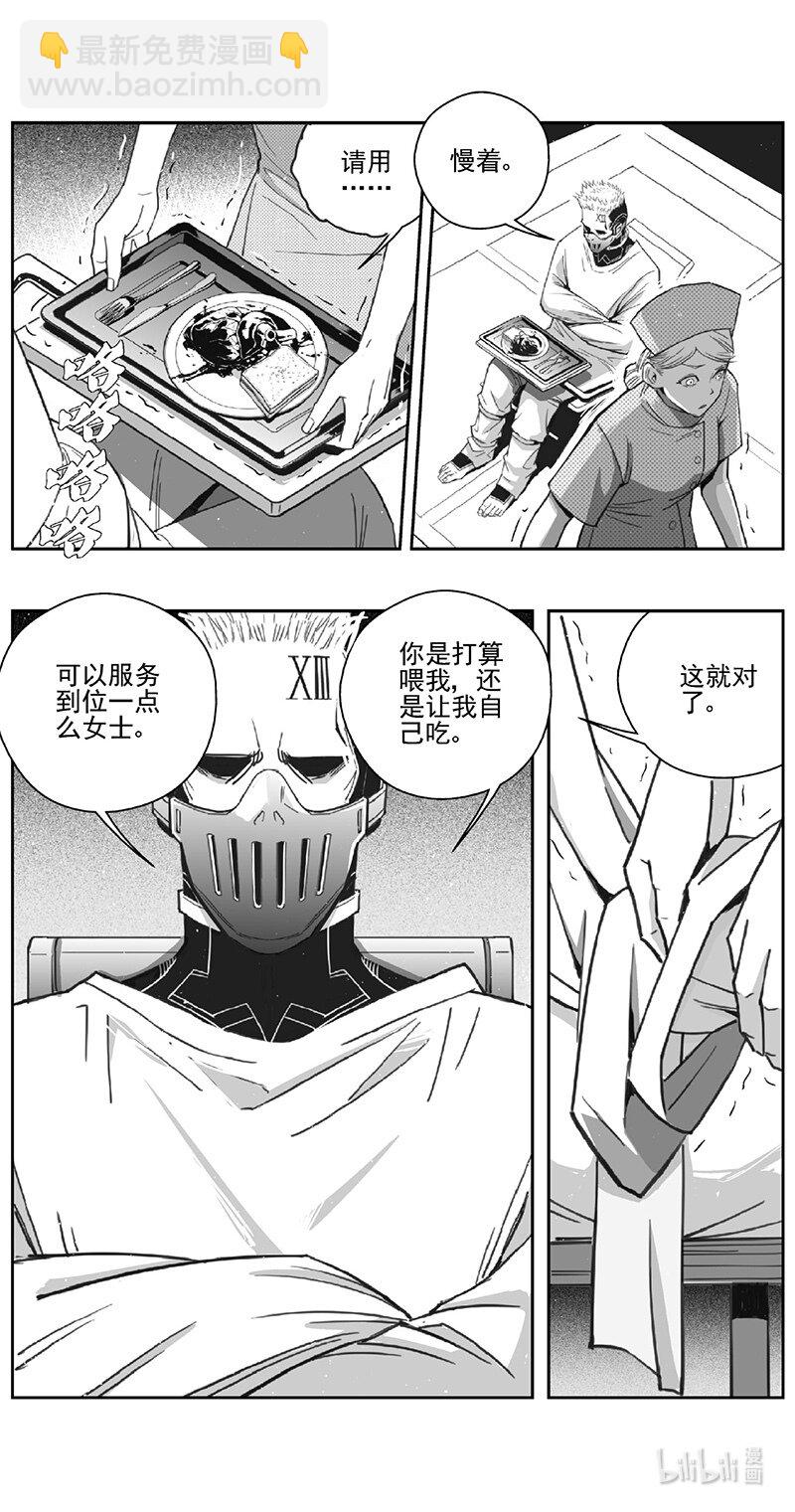 雏蜂 - 505第四部129 西安（其八） - 2