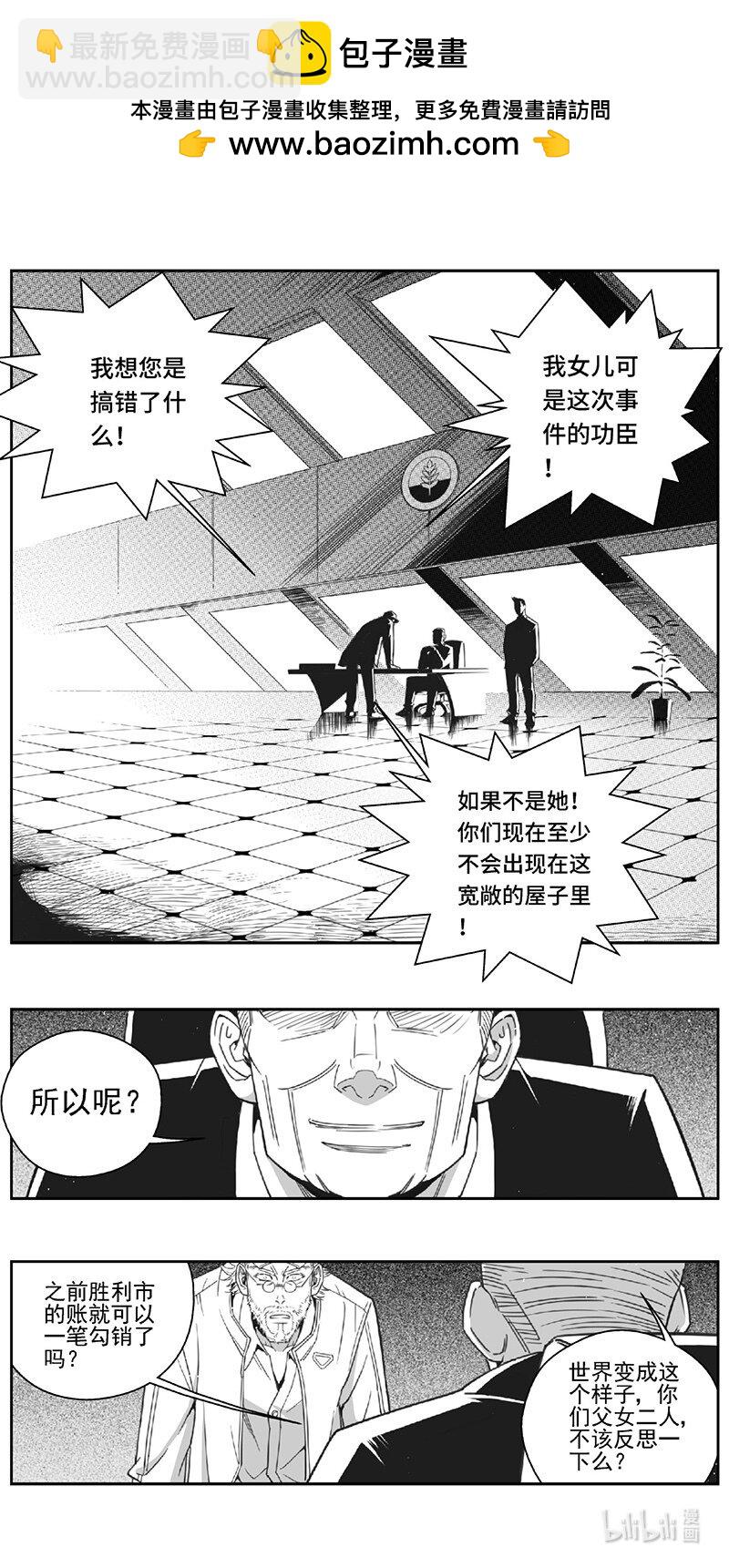 雏蜂 - 507第四部131 西安（其十） - 2