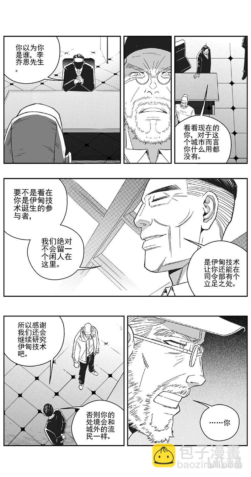 雏蜂 - 507第四部131 西安（其十） - 1
