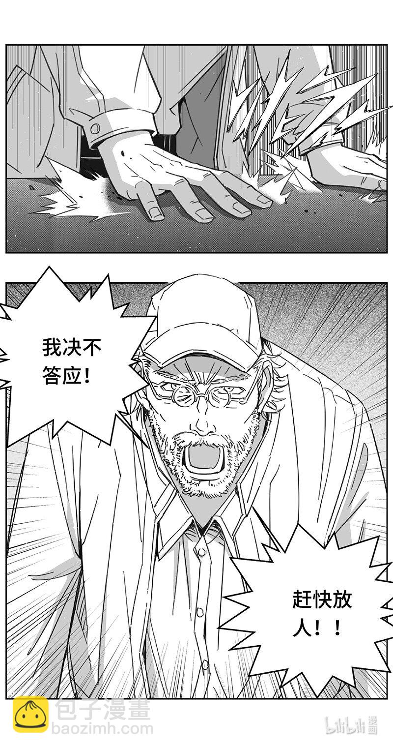 雏蜂 - 507第四部131 西安（其十） - 1