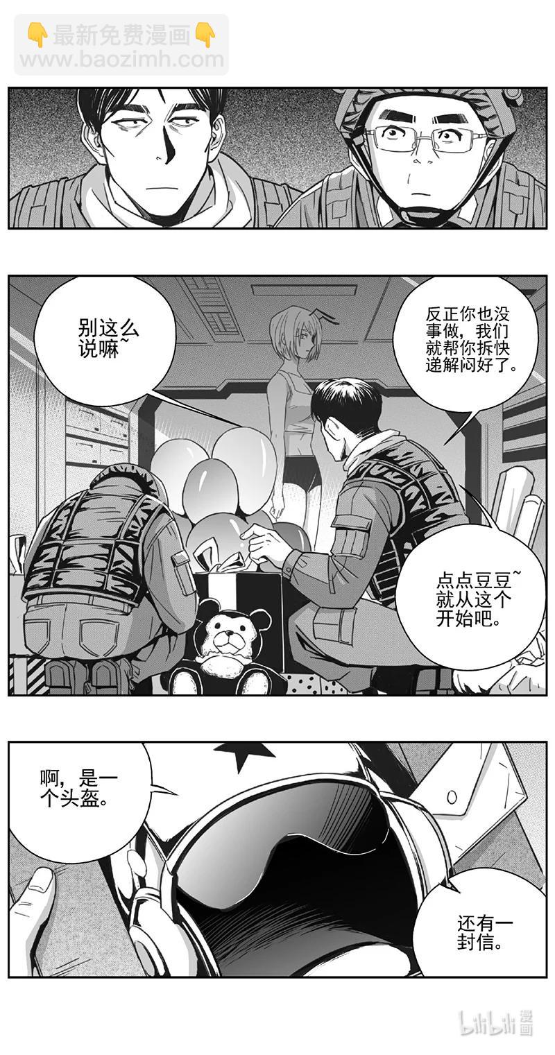 雏蜂 - 509第四部133 西安（其十二） - 2