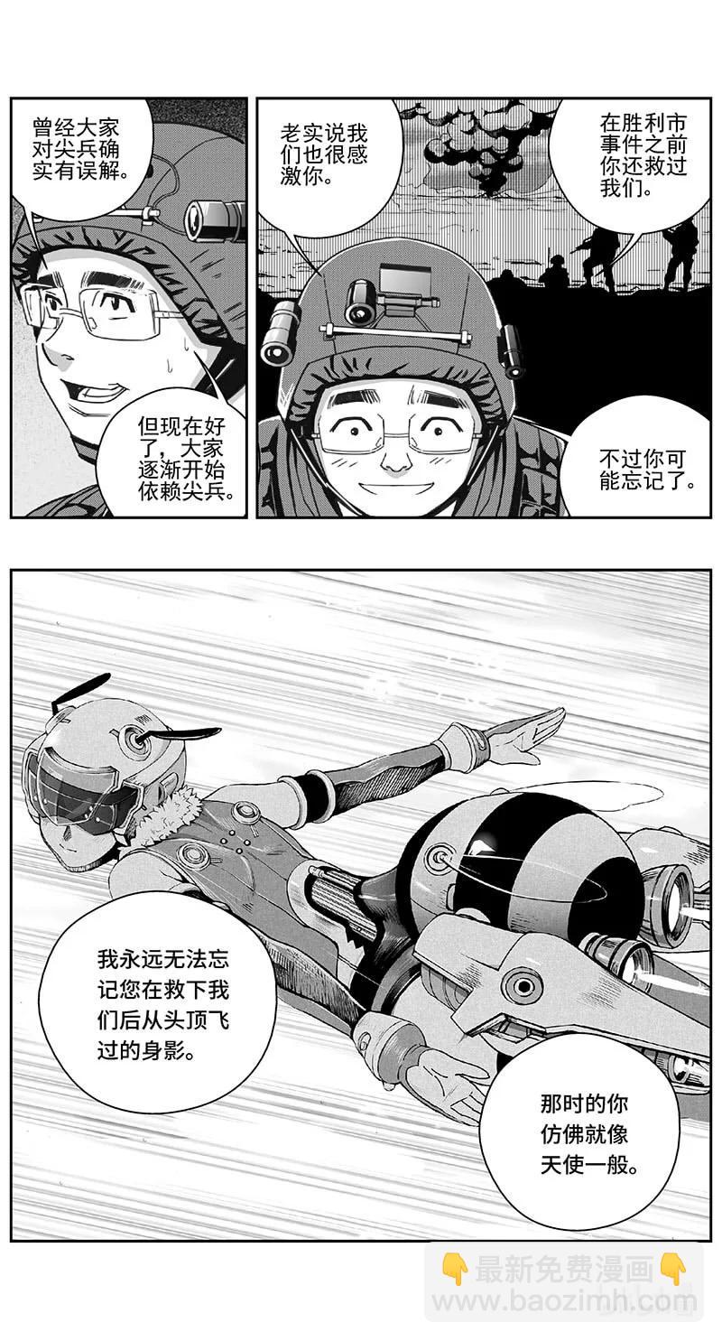 雏蜂 - 509第四部133 西安（其十二） - 2