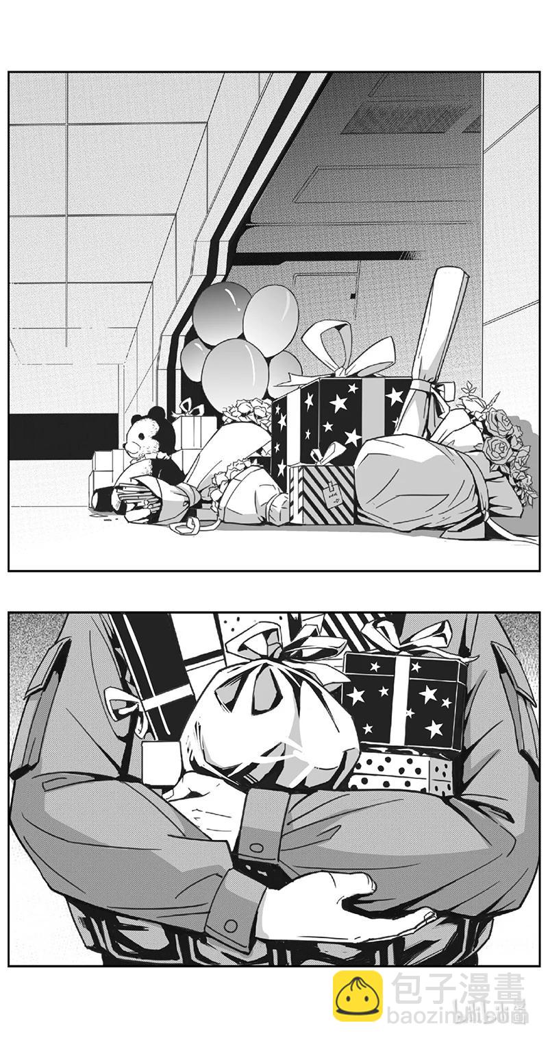 雏蜂 - 509第四部133 西安（其十二） - 4