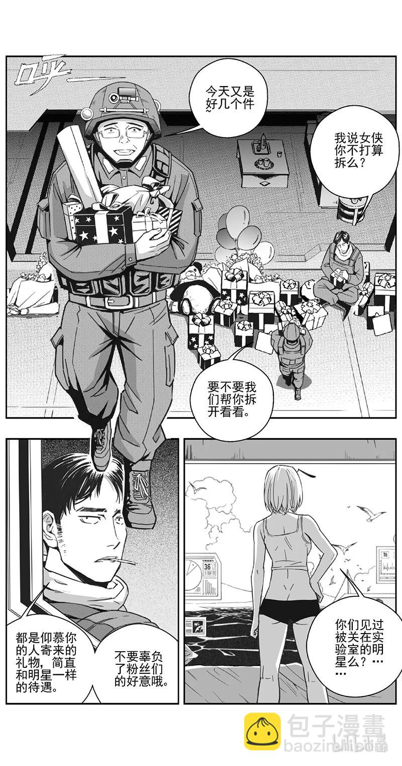 雏蜂 - 509第四部133 西安（其十二） - 1