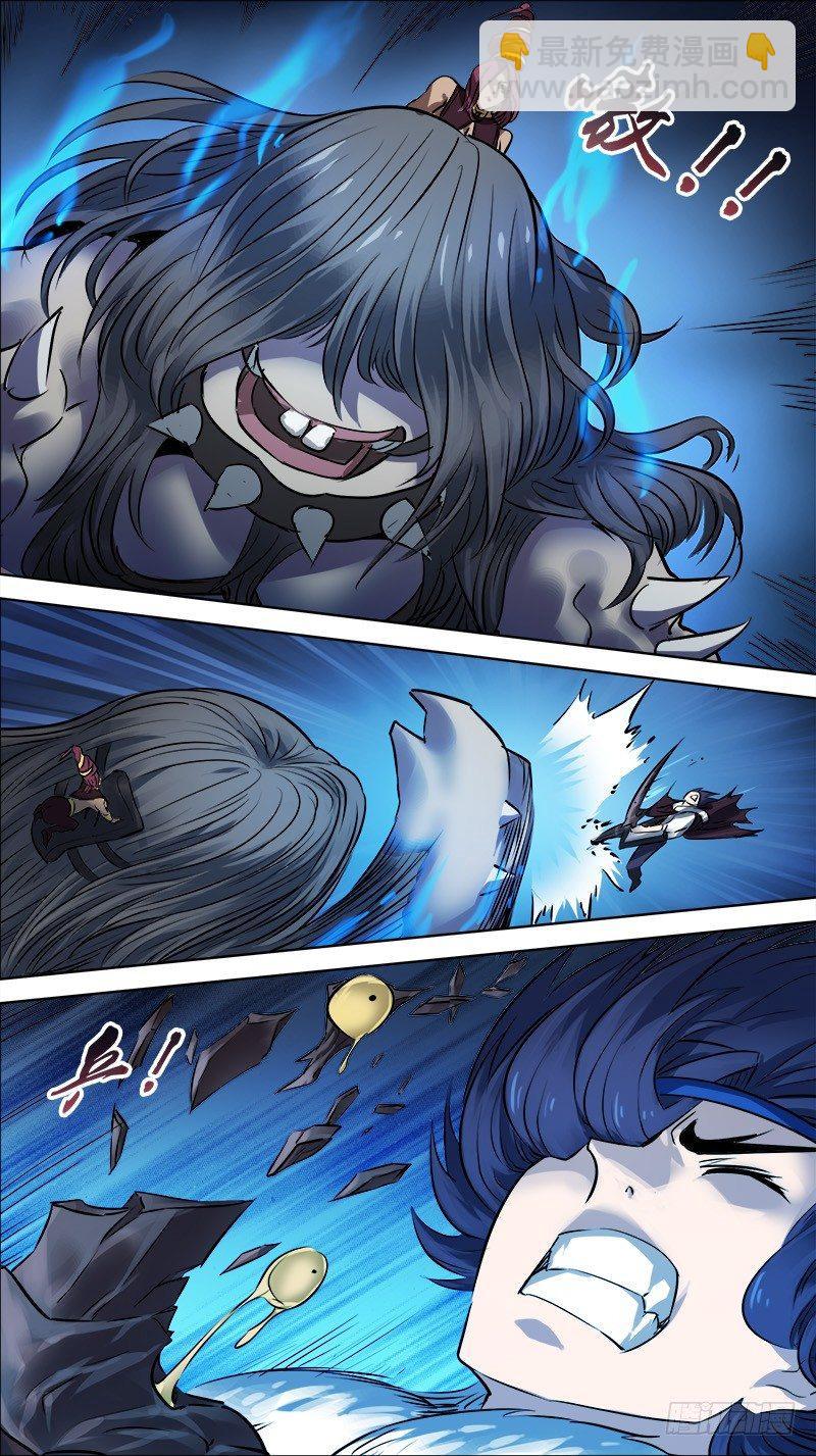 佰廿陆、猎骑-第126话