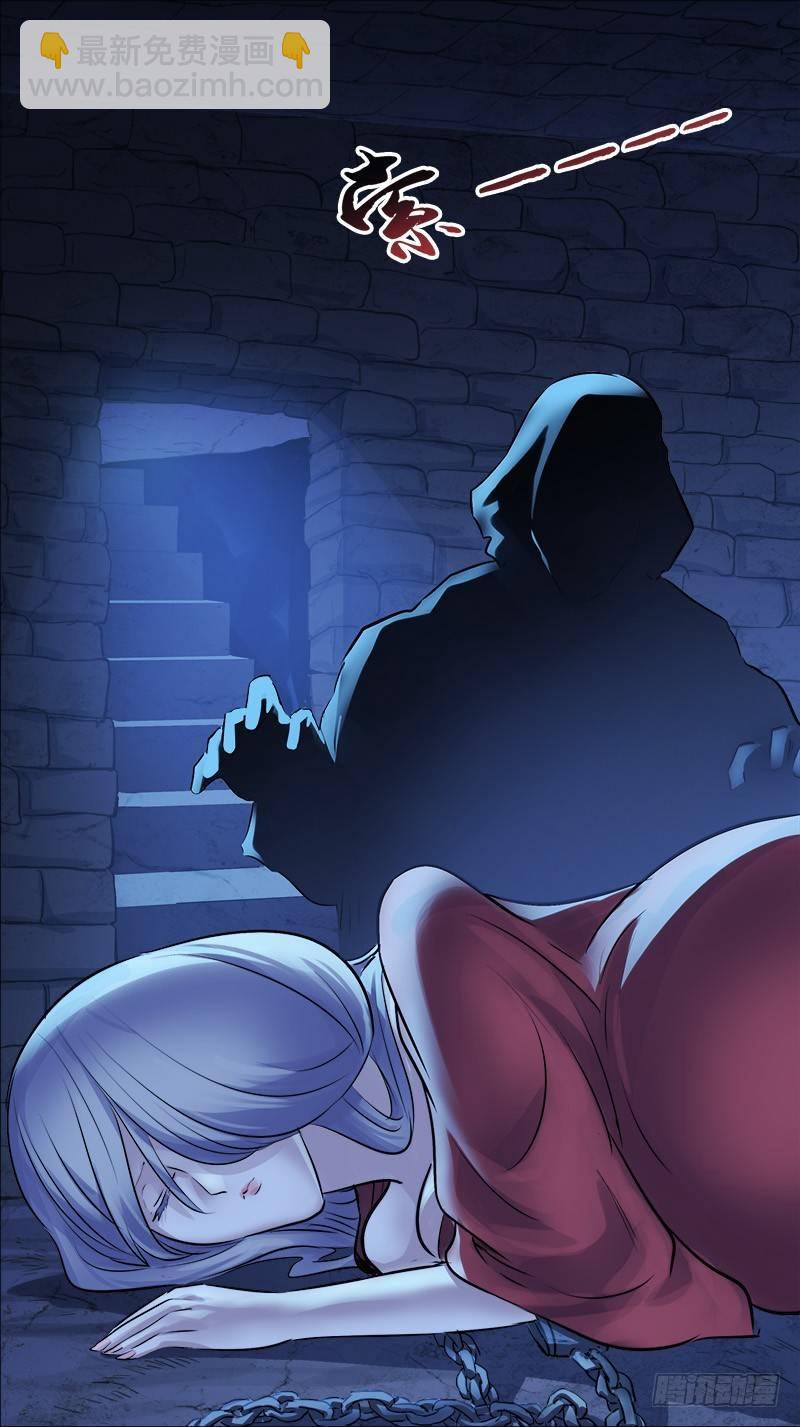 佰肆贰、断意-第142话