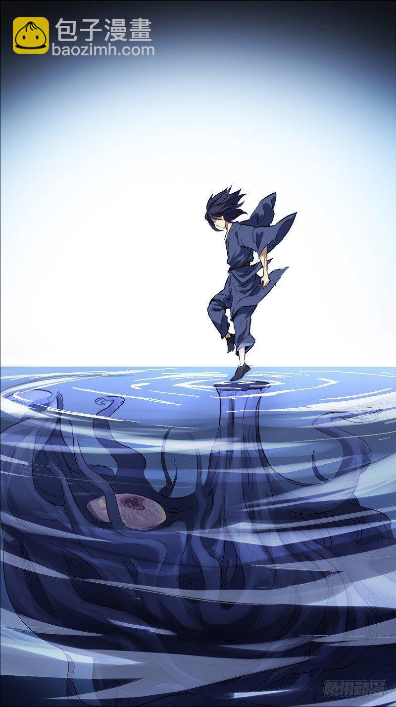 佰肆陆、窥视-第146话