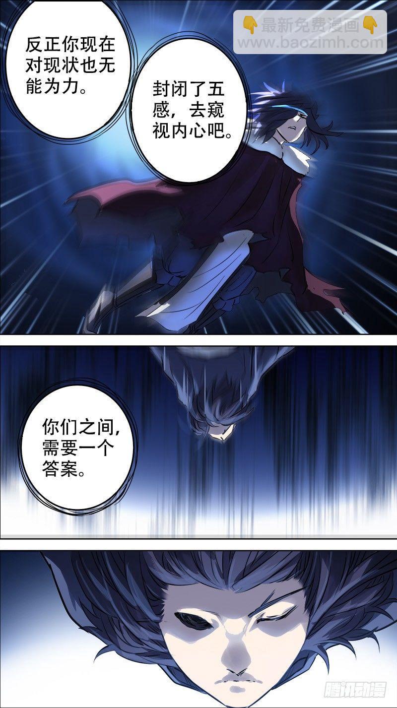 佰肆陆、窥视-第146话