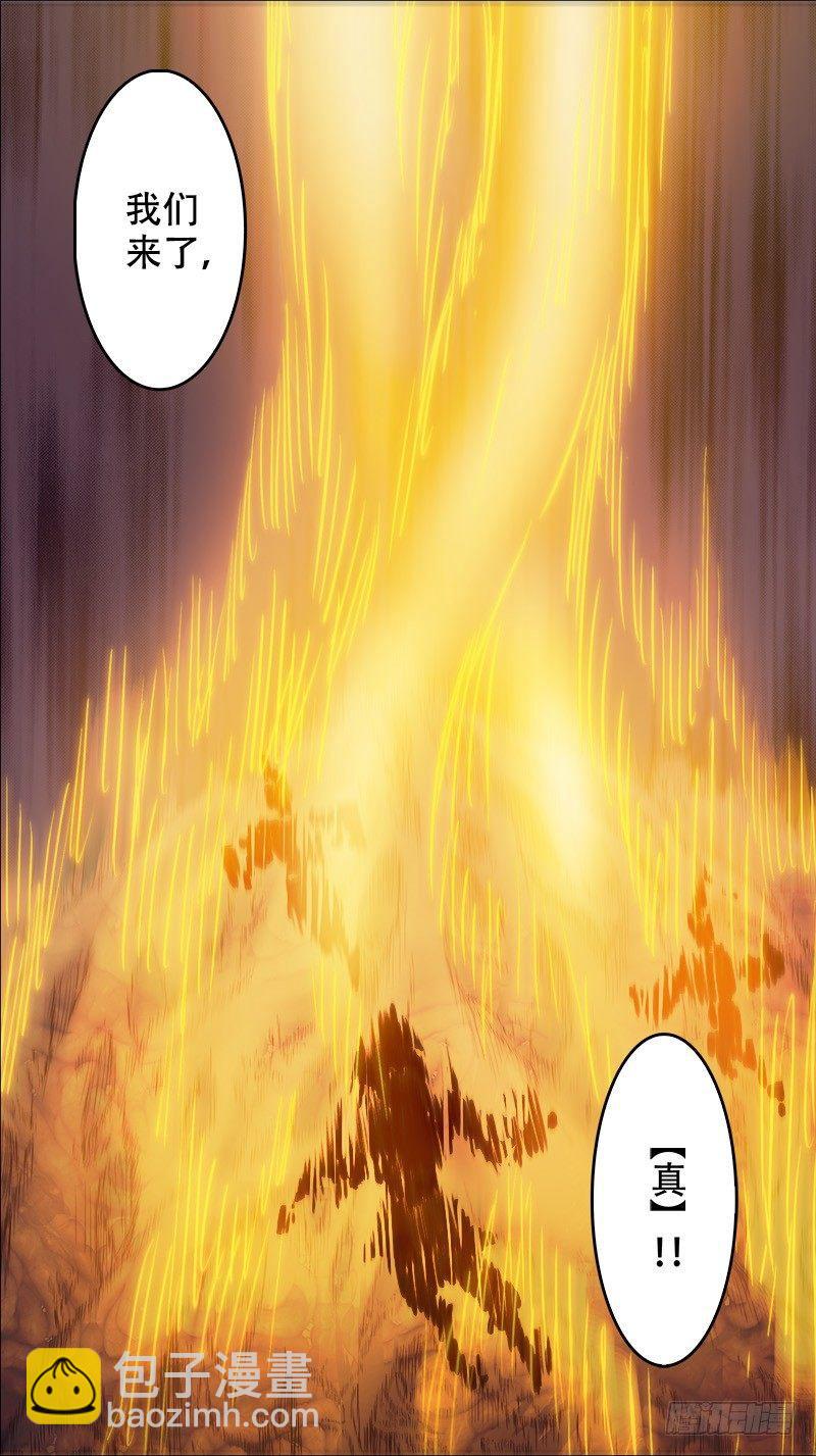 佰肆捌、连接-第148话