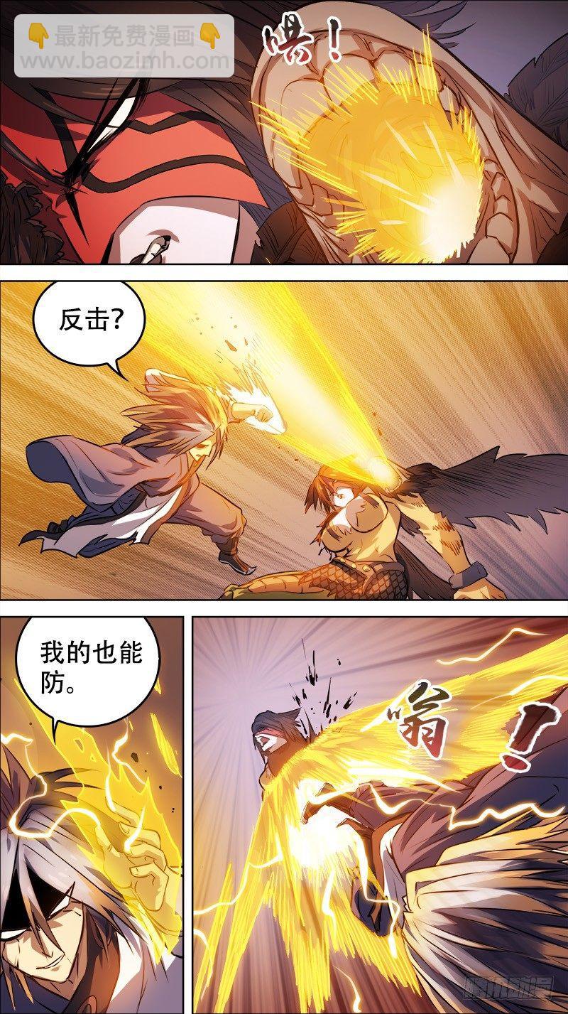 佰肆捌、连接-第148话