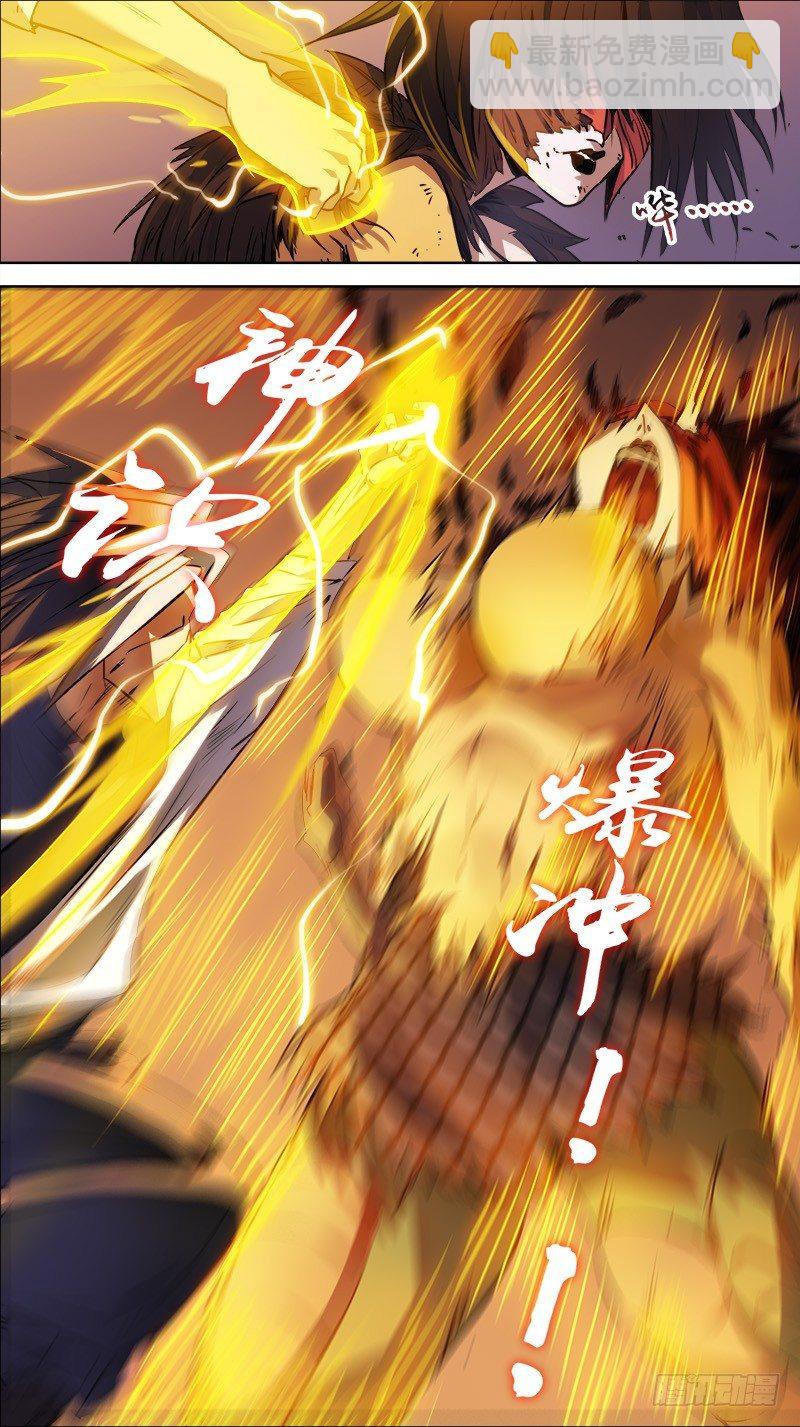 佰肆捌、连接-第148话