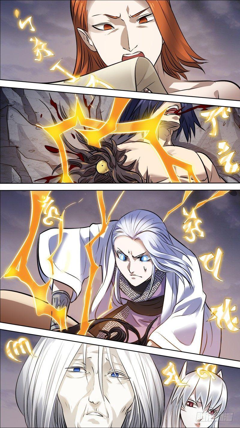 佰伍肆、暴食-第154话